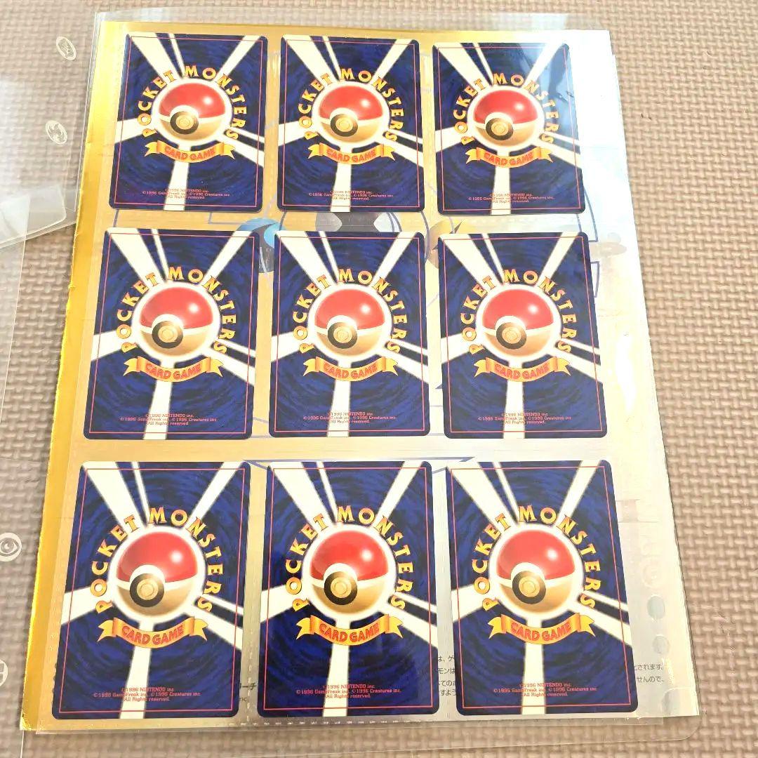 旧ポケカ　金銀シリーズ御三家♡ファイル付