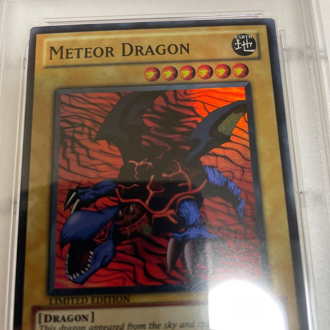 遊戯王　メテオドラゴン　スーパーレア　PSA9 wcs2011 wp11　英語