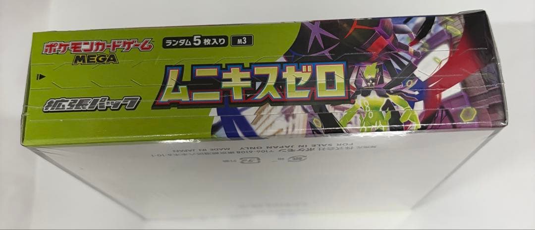 ポケモンカードゲーム　ムニキスゼロ1BOX 新品未開封　【シュリンク付き】