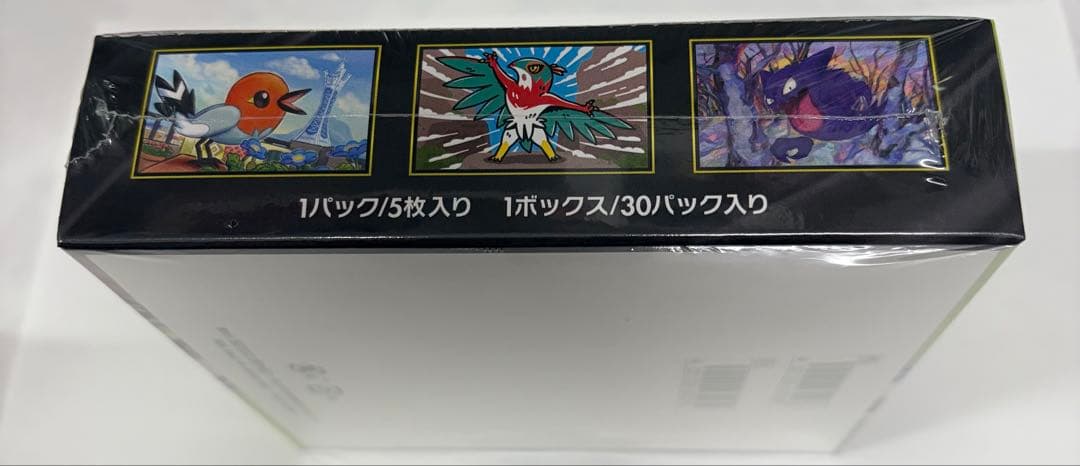 ポケモンカードゲーム　ムニキスゼロ1BOX 新品未開封　【シュリンク付き】