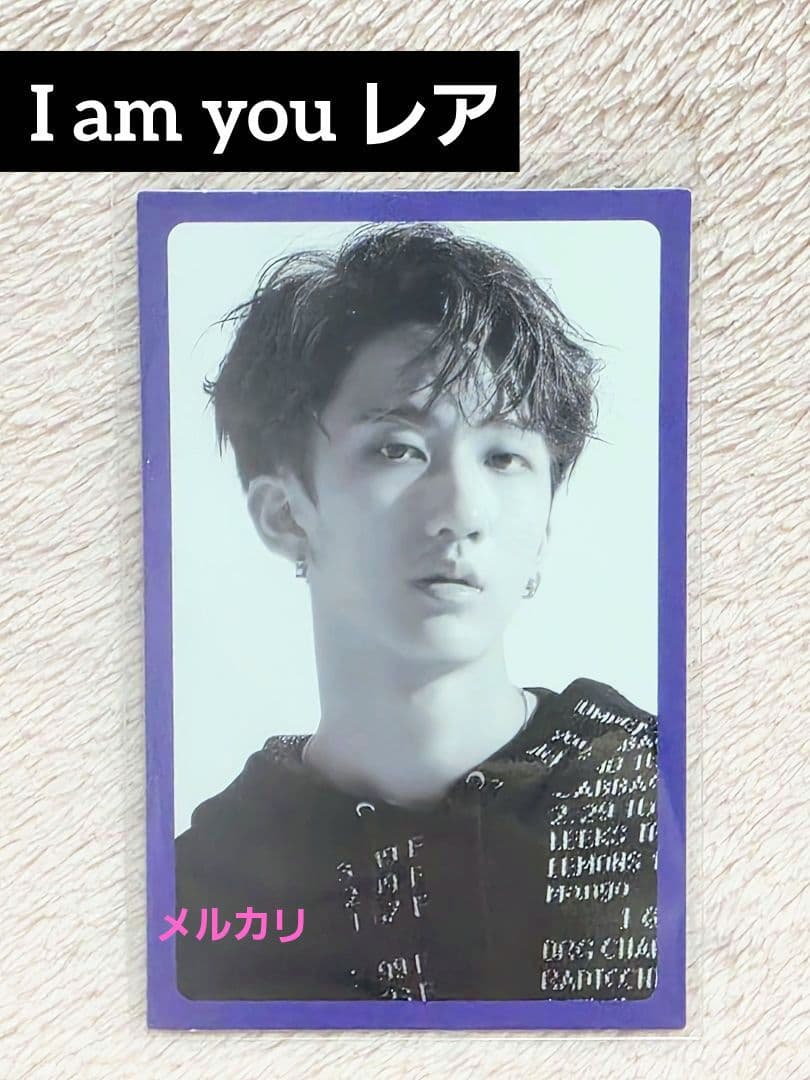 Stray kids i am you チャンビン 紫枠 トレカ 限定盤