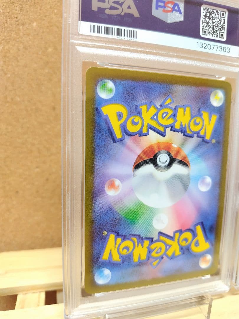 【PSA10】 連番 カイリューV カイリューVSTAR ポケモン GO プロモ