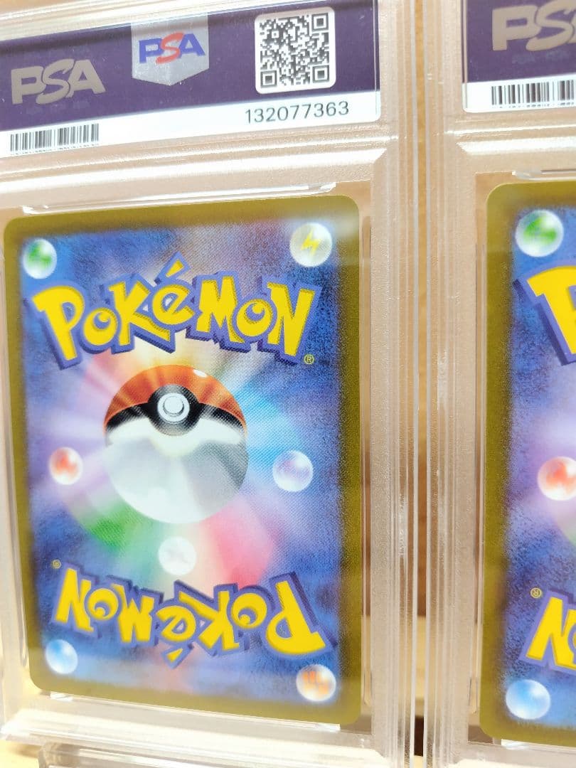 【PSA10】 連番 カイリューV カイリューVSTAR ポケモン GO プロモ