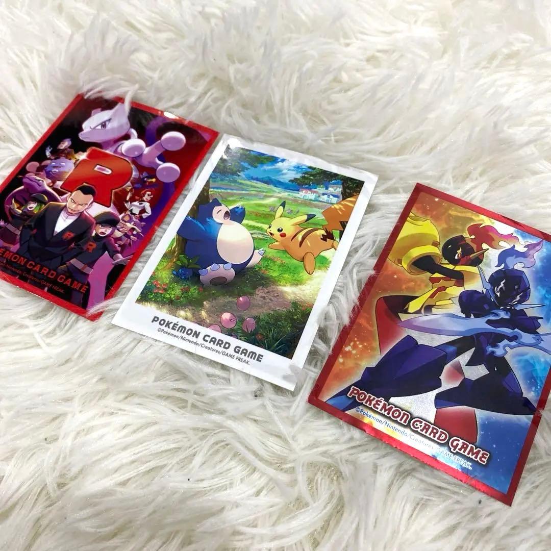 ピカチュウカード3枚セット UR