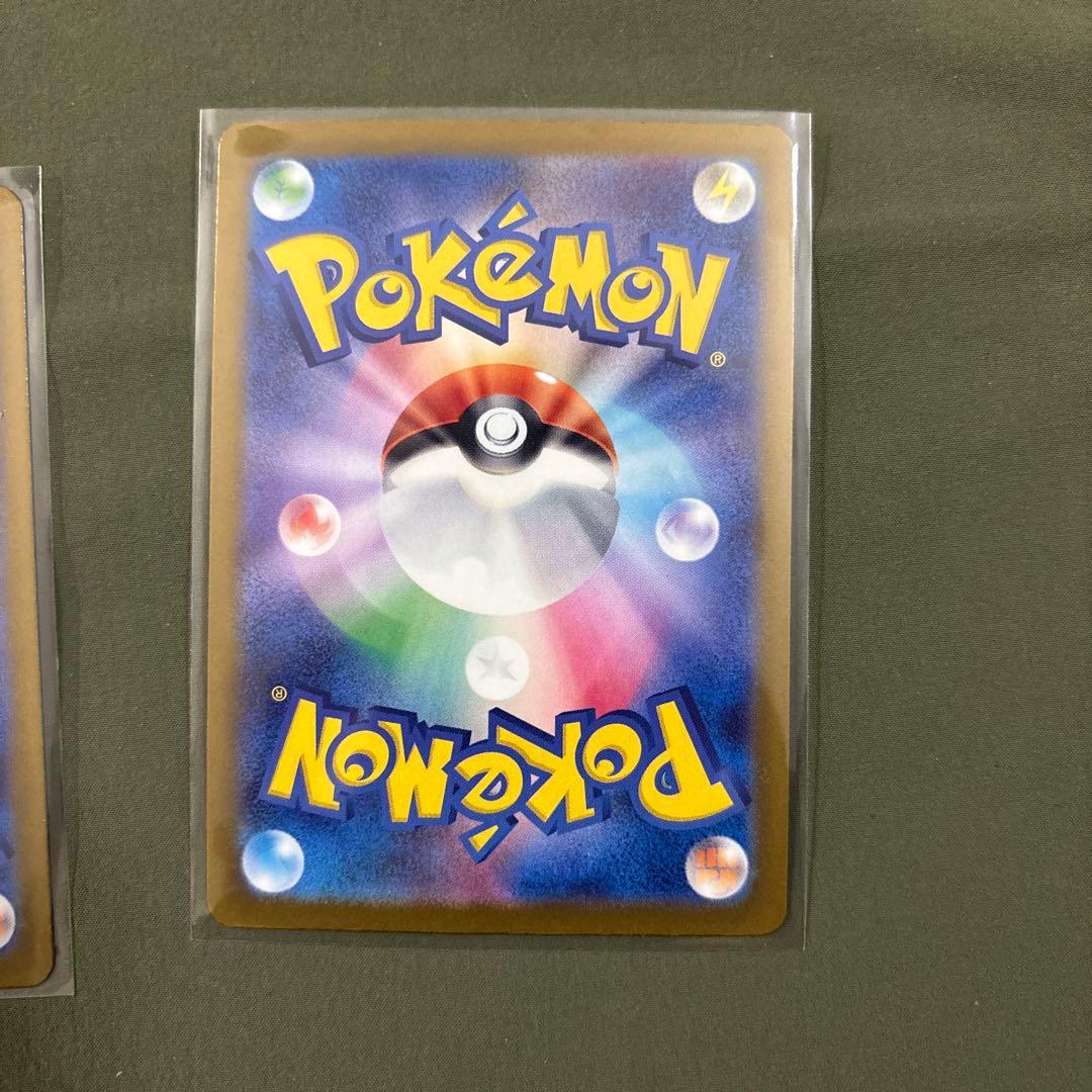 カナリィ sar 2枚