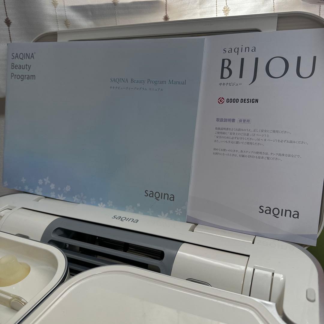 sagina BIJOU 美容機器 +マッサージジェル、洗浄剤付き！