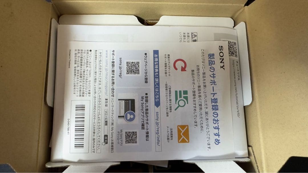 み*や様 Sony α ZV-E10コンパクトデジタルカメラ　VLOGCAM A