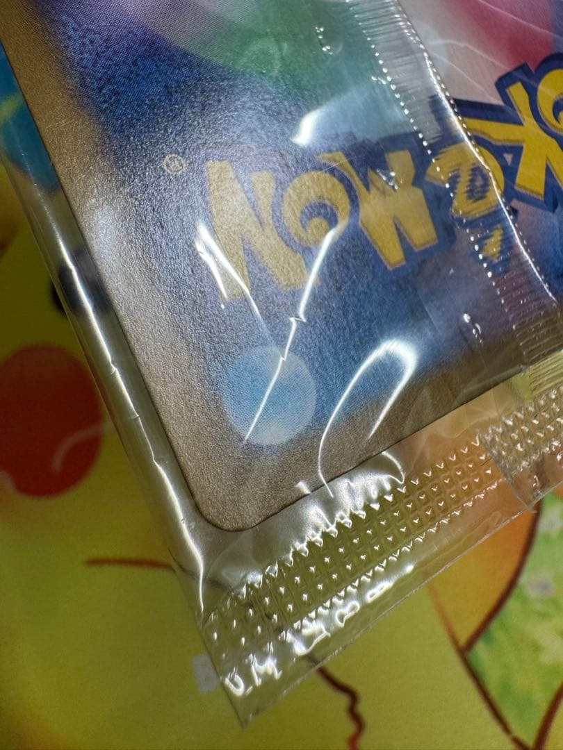 ポケモンカード ヒロシマのピカチュウ 未開封 プロモ