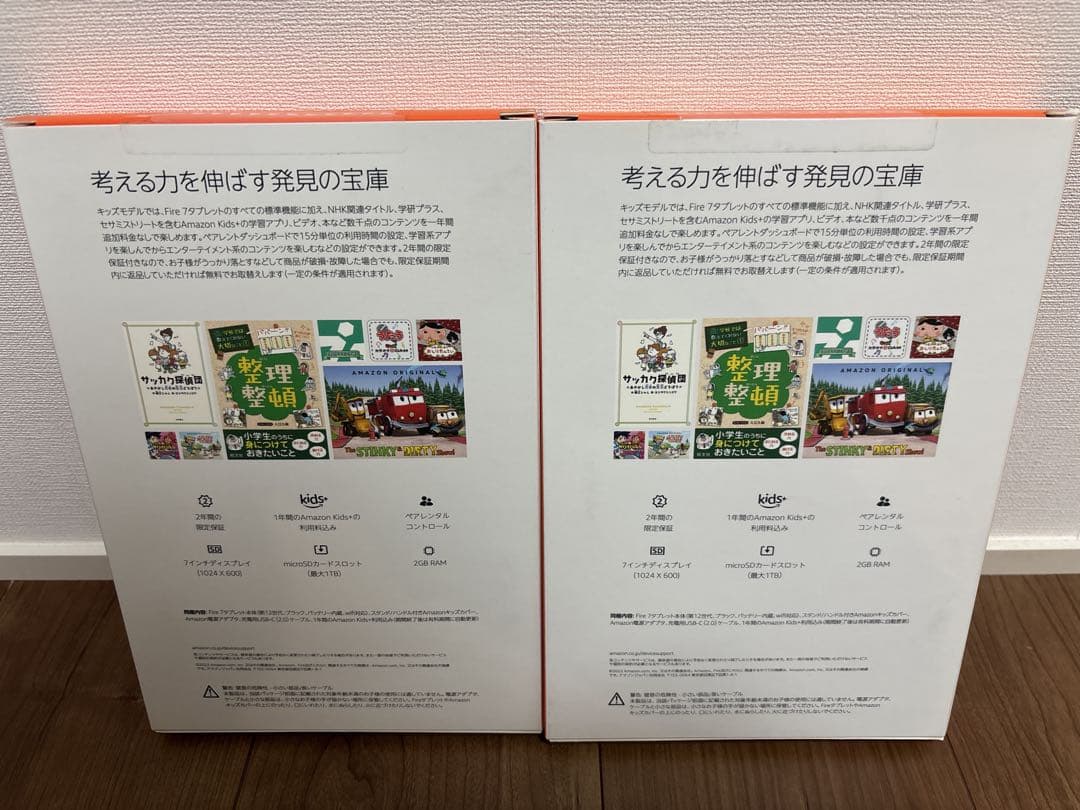 （新品未開封）Fire 7 キッズモデル タブレット 16GB ブルーカラー