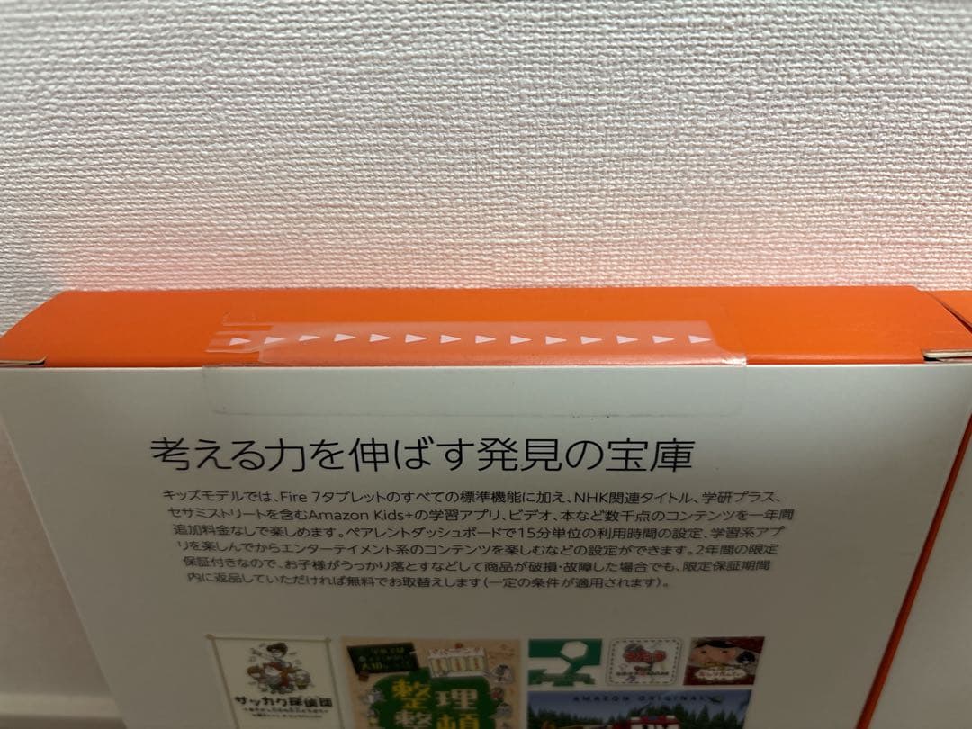 （新品未開封）Fire 7 キッズモデル タブレット 16GB ブルーカラー