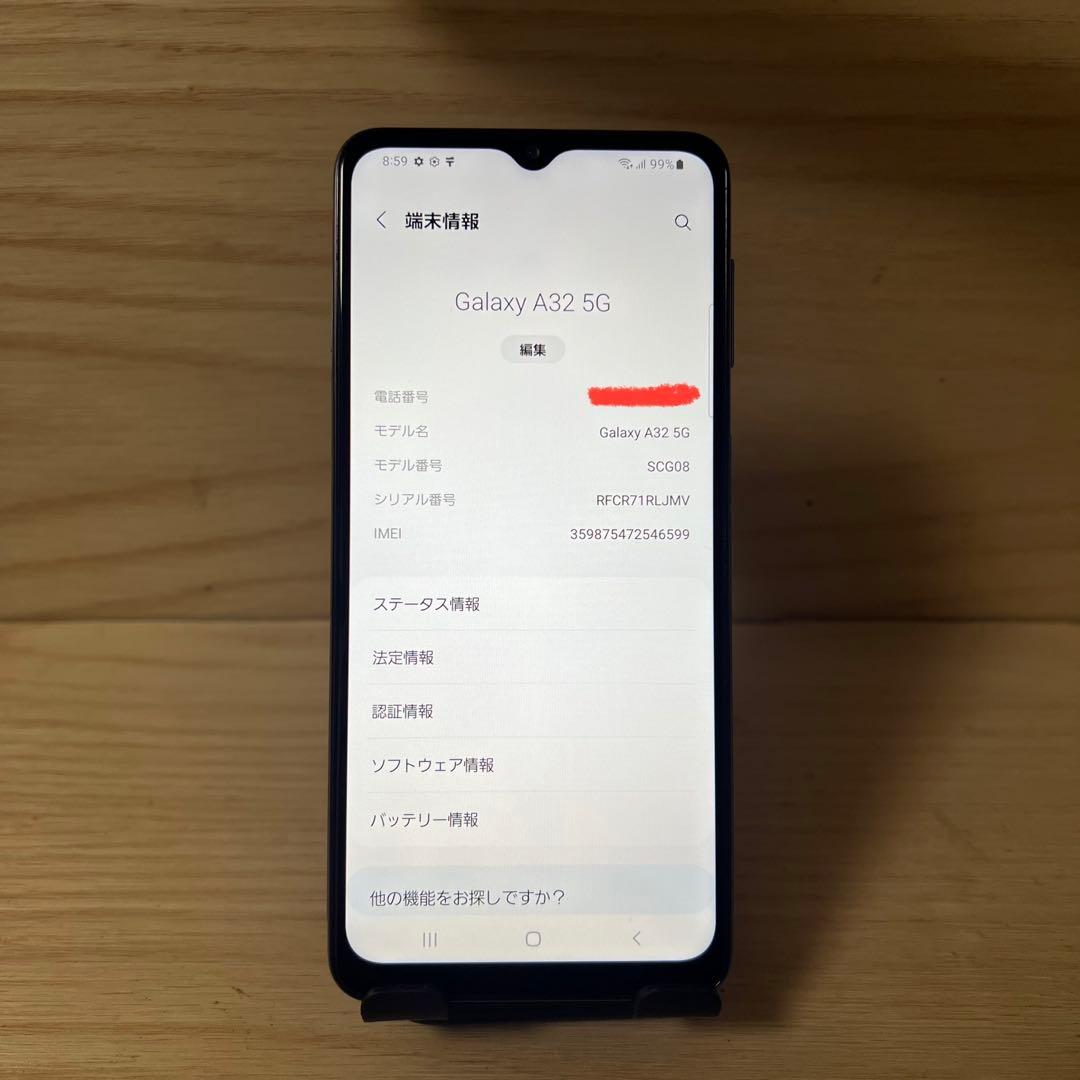 Samsung Galaxy A32 5G 本体 E11
