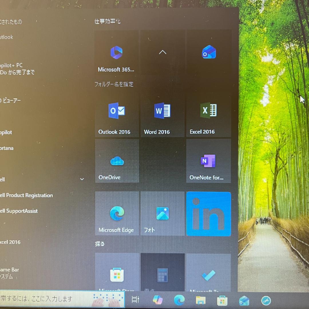 DELL Vostro 5568 i3-6006U 訳あり