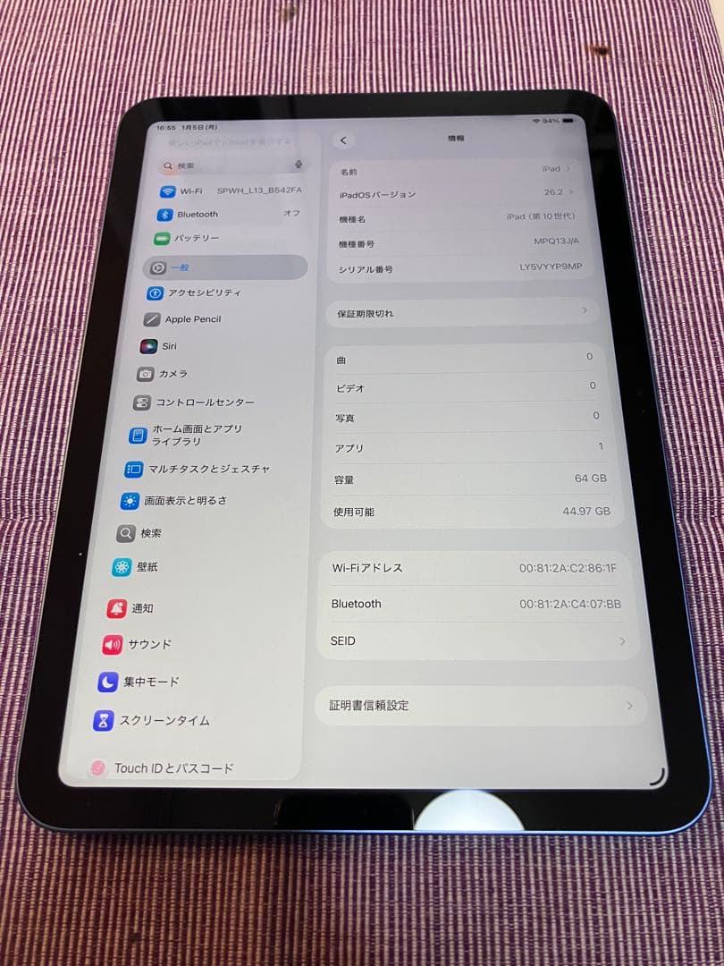 美品！　Apple iPad 第10世代　Wi-Fiモデル
