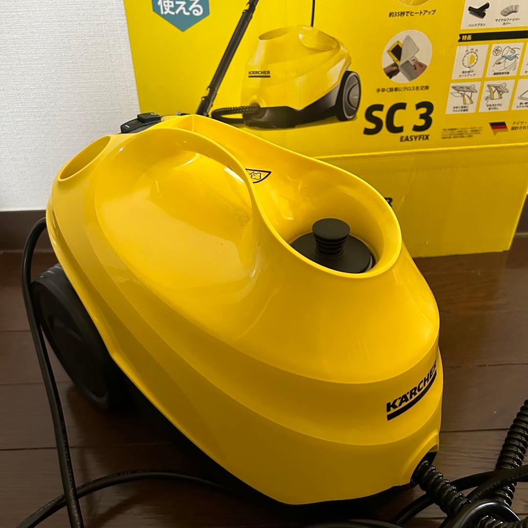 試運転のみの美品　ケルヒャー　スチームクリーナー SC3 EasyFix