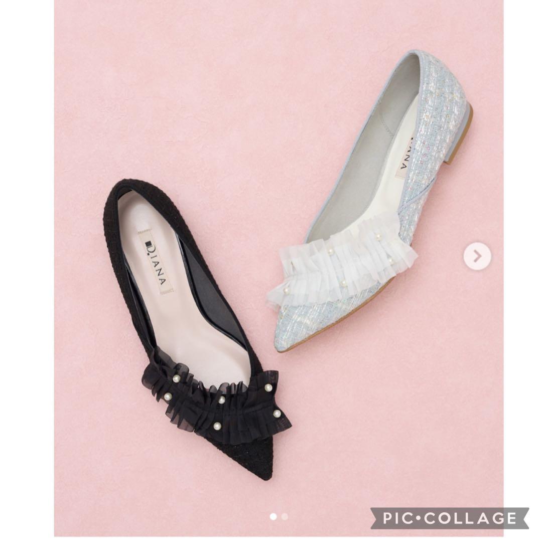 ✤ダイアナ DIANA パール フリルチュール フラットシューズ 23.5㌢✤