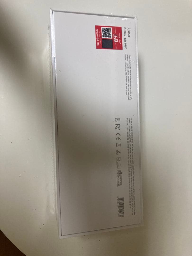 メディキューブ美顔器