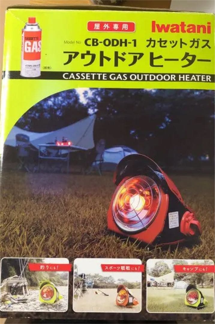Iwatani カセットガスアウトドアヒーター グリーン