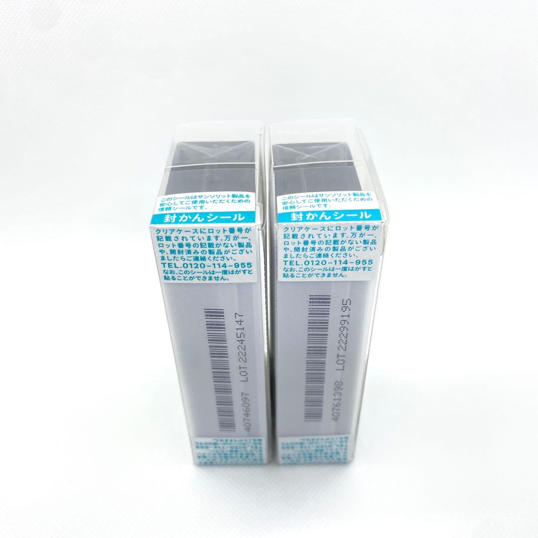 【新品未開封】サンソリット スキンピールバー ハイドロキノール 黒 2個