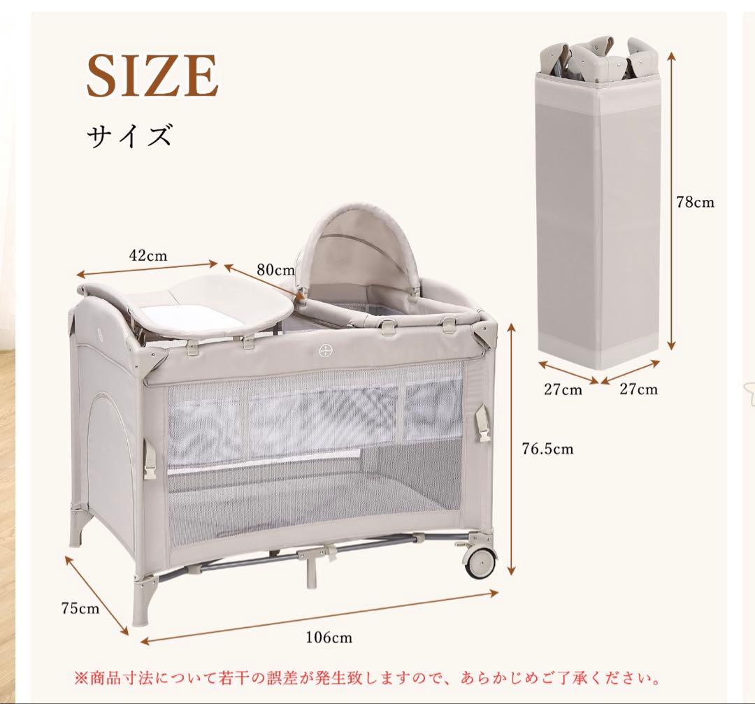 Thinkmax 折りたたみ式ベビーベッド キャスター付き(ベージュ)