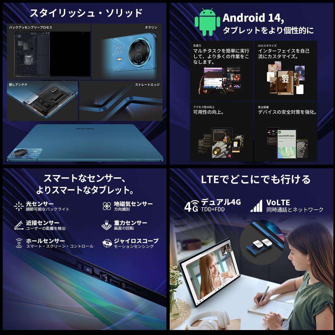 Teclast T70 G99 14インチ大画面 SIMフリー 動作確認済み