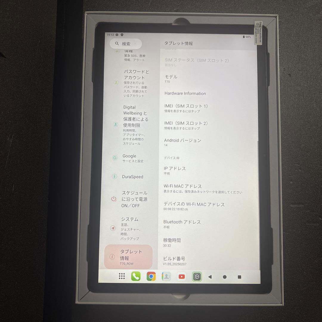 Teclast T70 G99 14インチ大画面 SIMフリー 動作確認済み
