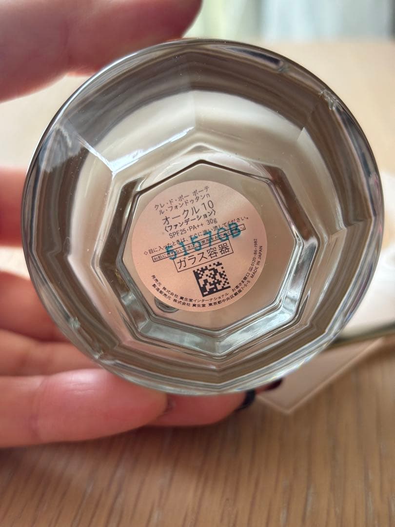 おりです！　クレ・ド・ポー ボーテ　ル・フォンドゥタンｎ　オークル10