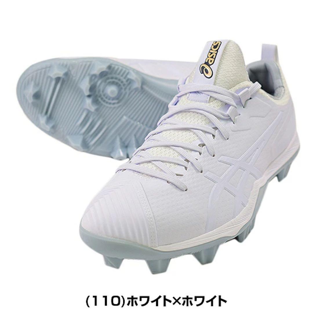 アシックス　ゴールドステージ 最高峰ポイントスパイク　26.5 未使用