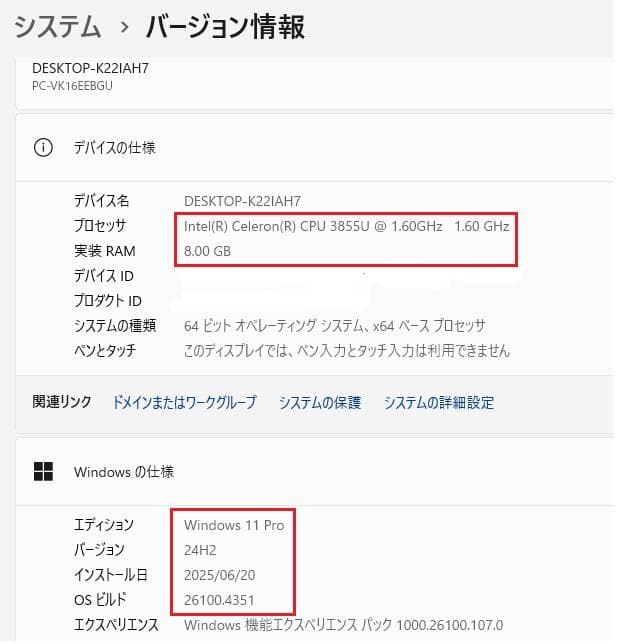 NEC☆ VersaPro☆SSD240GB☆Windows11 オフィス付④