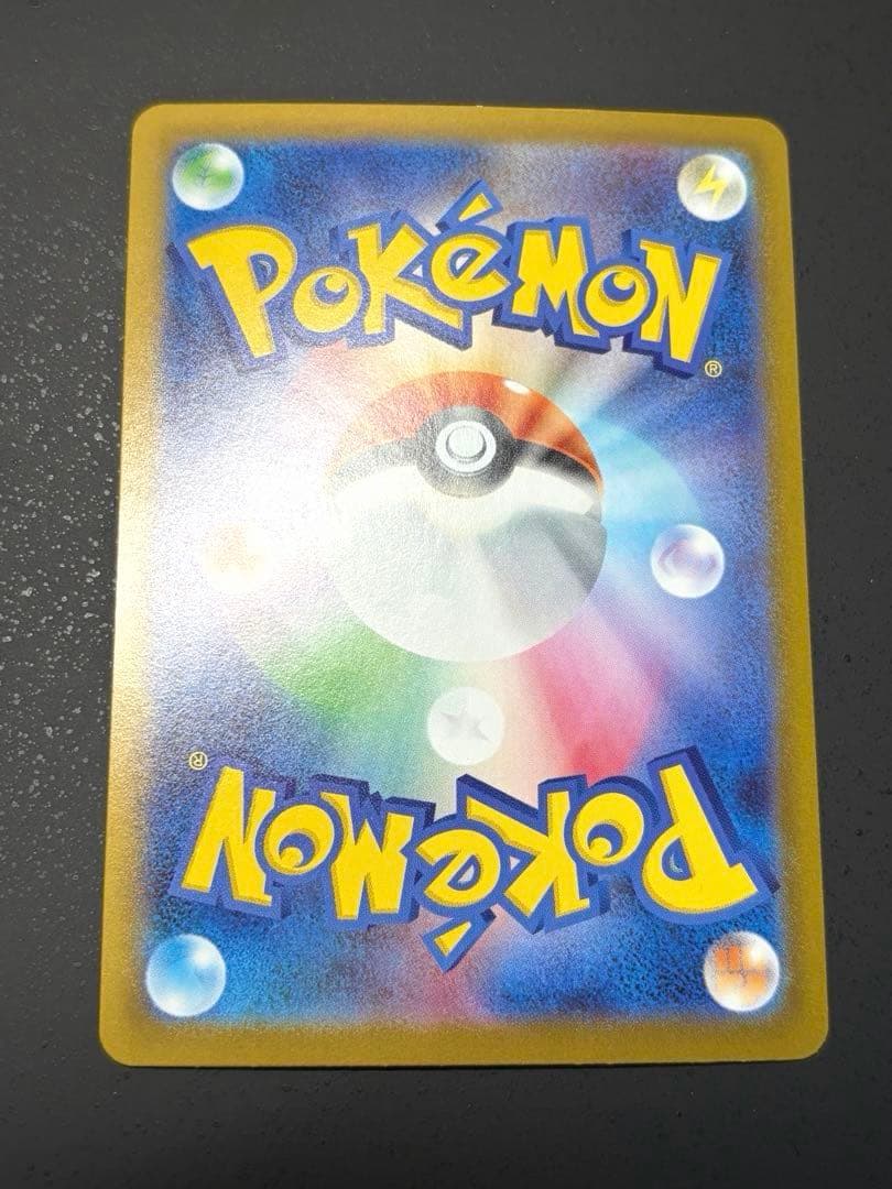 スタートデッキ100 ピカチュウex 764/742 SAR 025