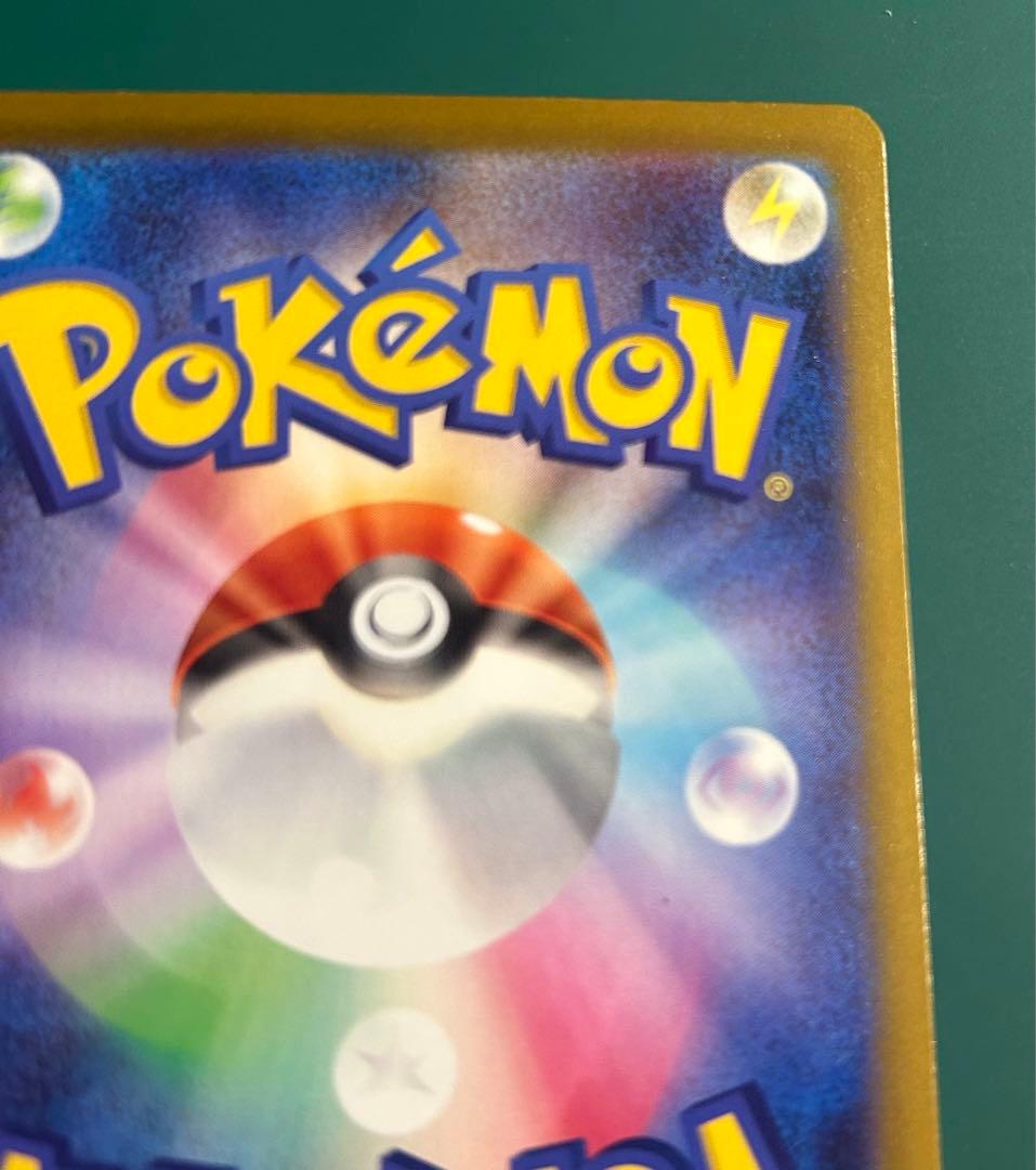 メガカイリューEX 250/193 MUR