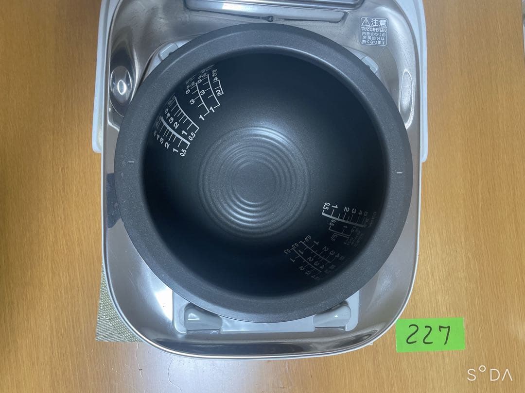 東芝 真空 IHジャー 炊飯器 RC-10Vxj 5.5合炊き 2016年製