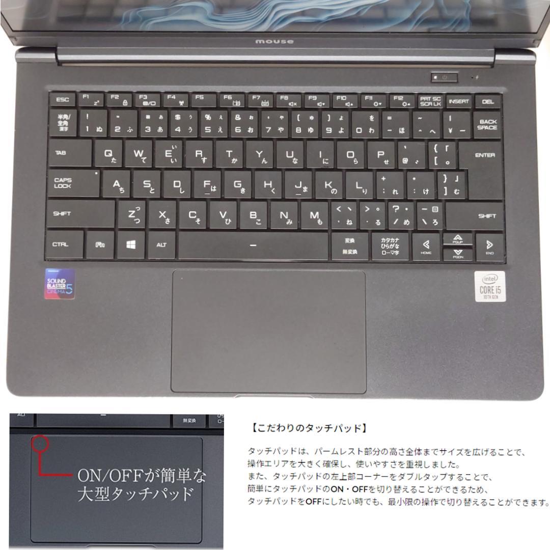 日本製 第10世代i5 フルHD14インチ SSD512GB メモリ16GB