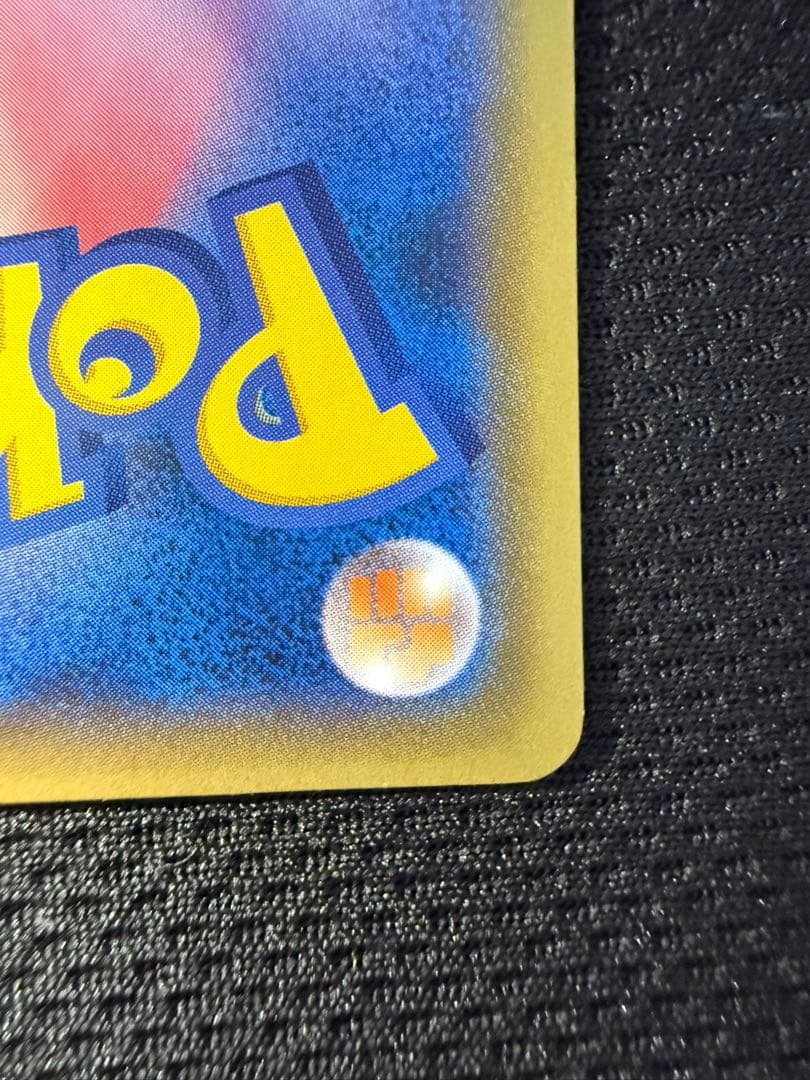 ピカチュウ: プロモ XY-P 070/XY-P プロモーションカード