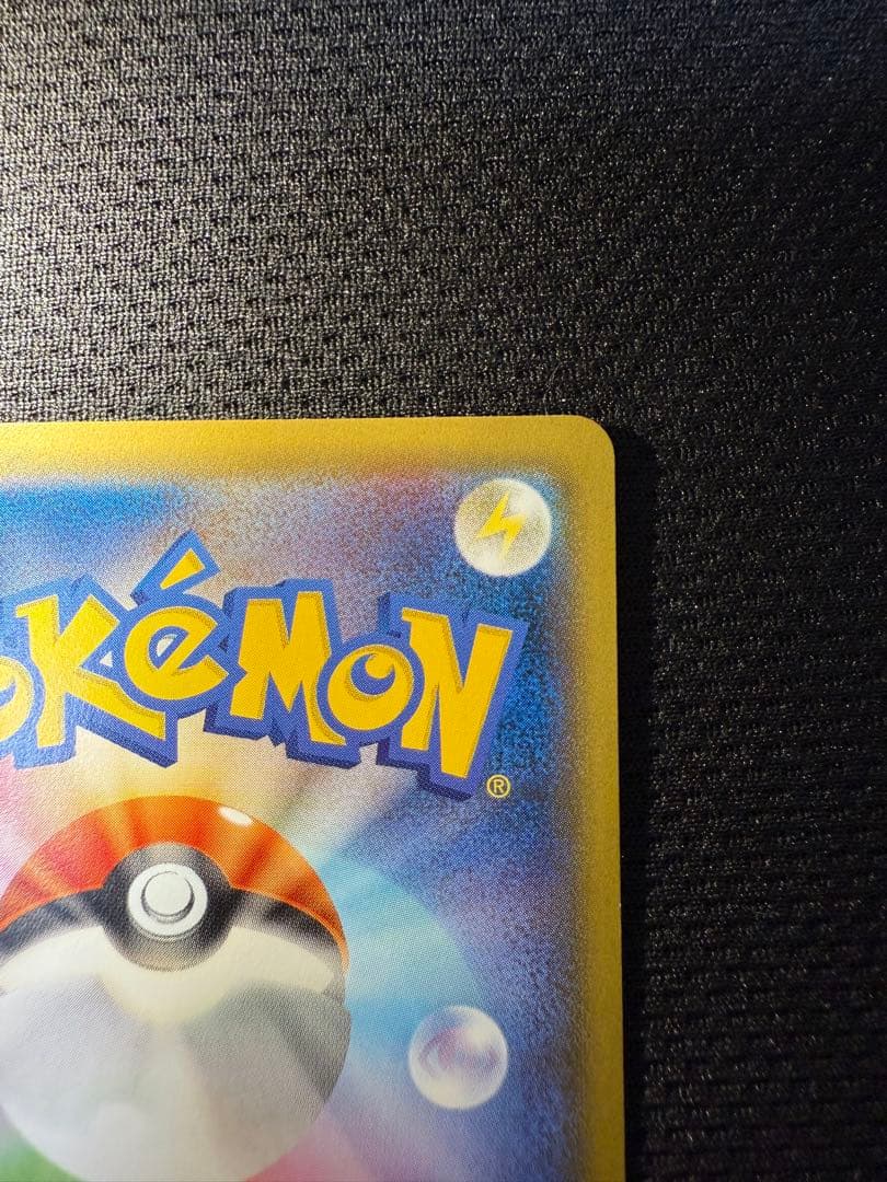 ピカチュウ: プロモ XY-P 070/XY-P プロモーションカード