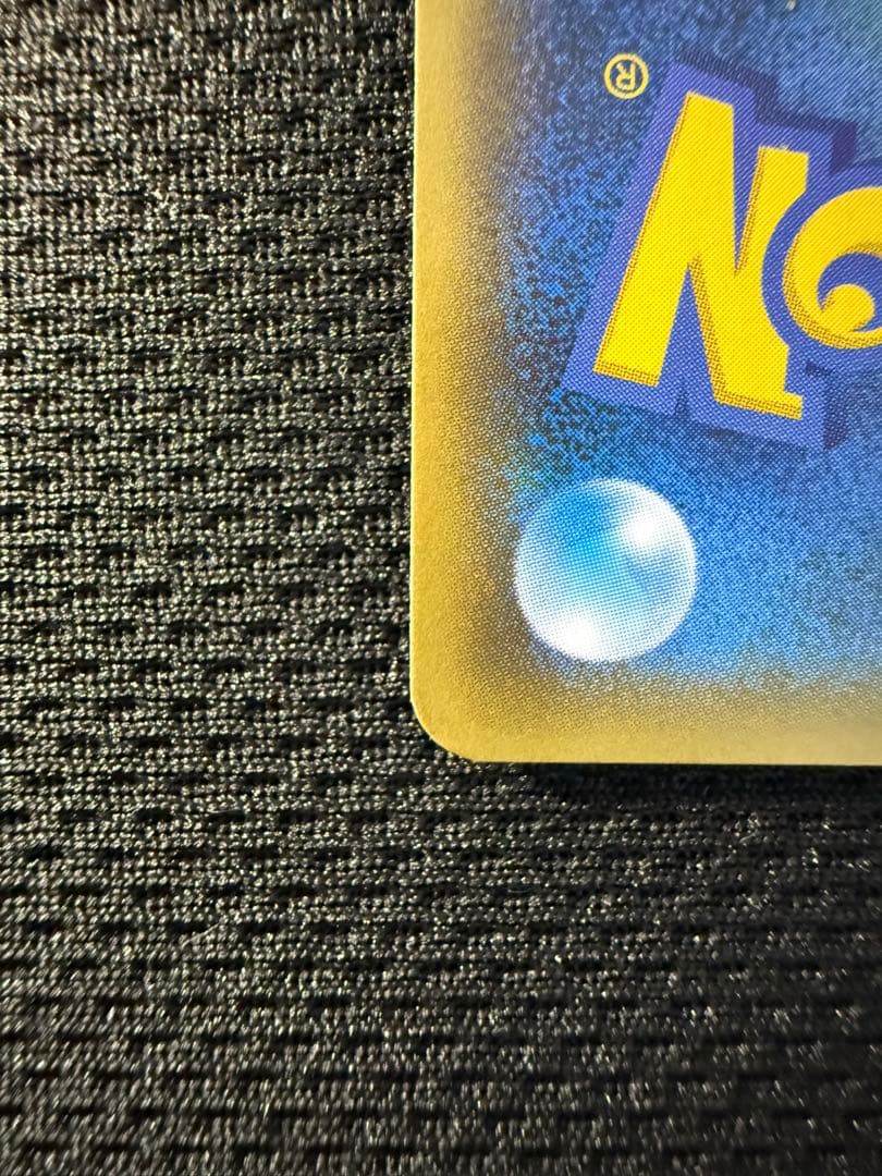 ピカチュウ: プロモ XY-P 070/XY-P プロモーションカード