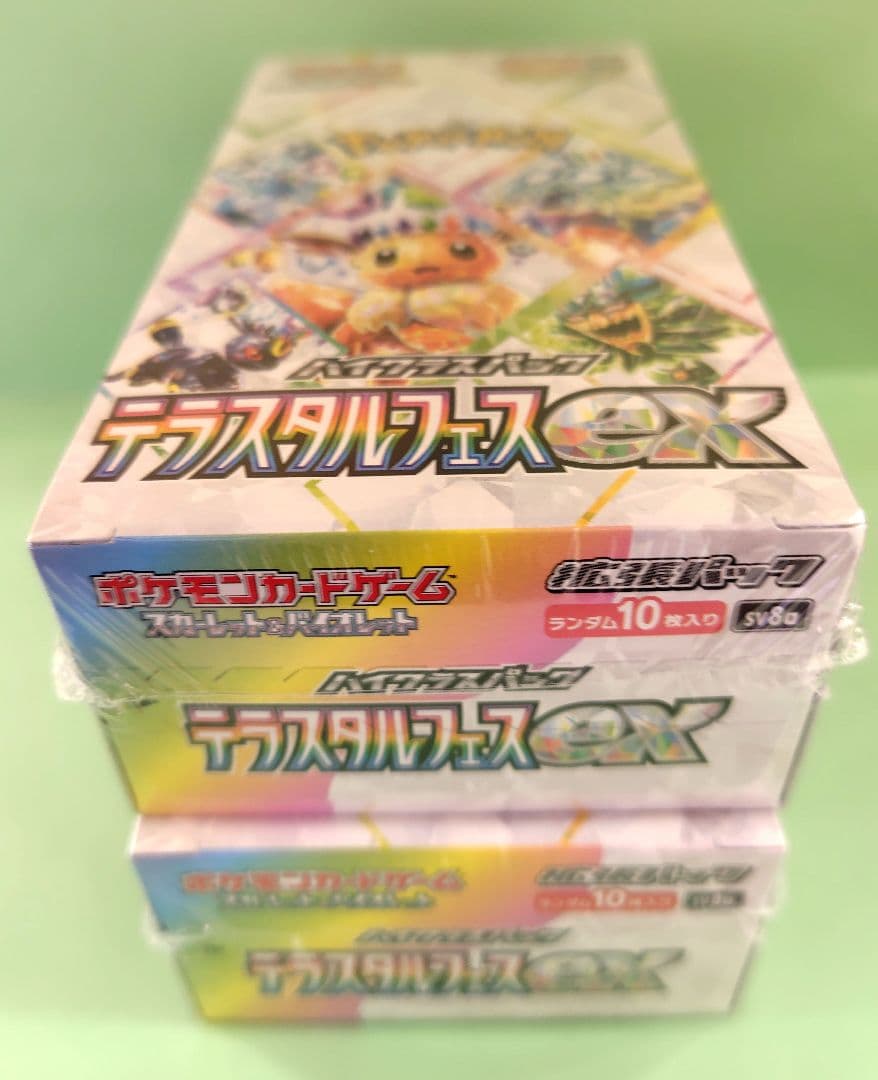 新品　シュリ付　ハイクラスパック　テラスタルフェスex　2BOX　◎丁寧梱包