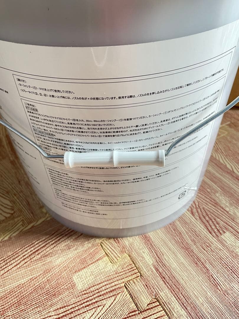 アダムスポリッシュ 洗車9点セット　Adam’s Polishes バケツ