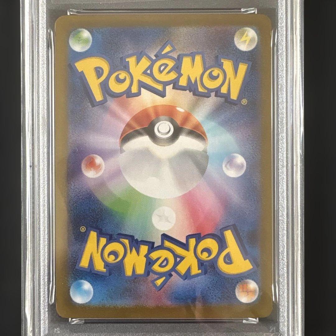 【PSA10】ロケット団のミュウツー SAR 125/098