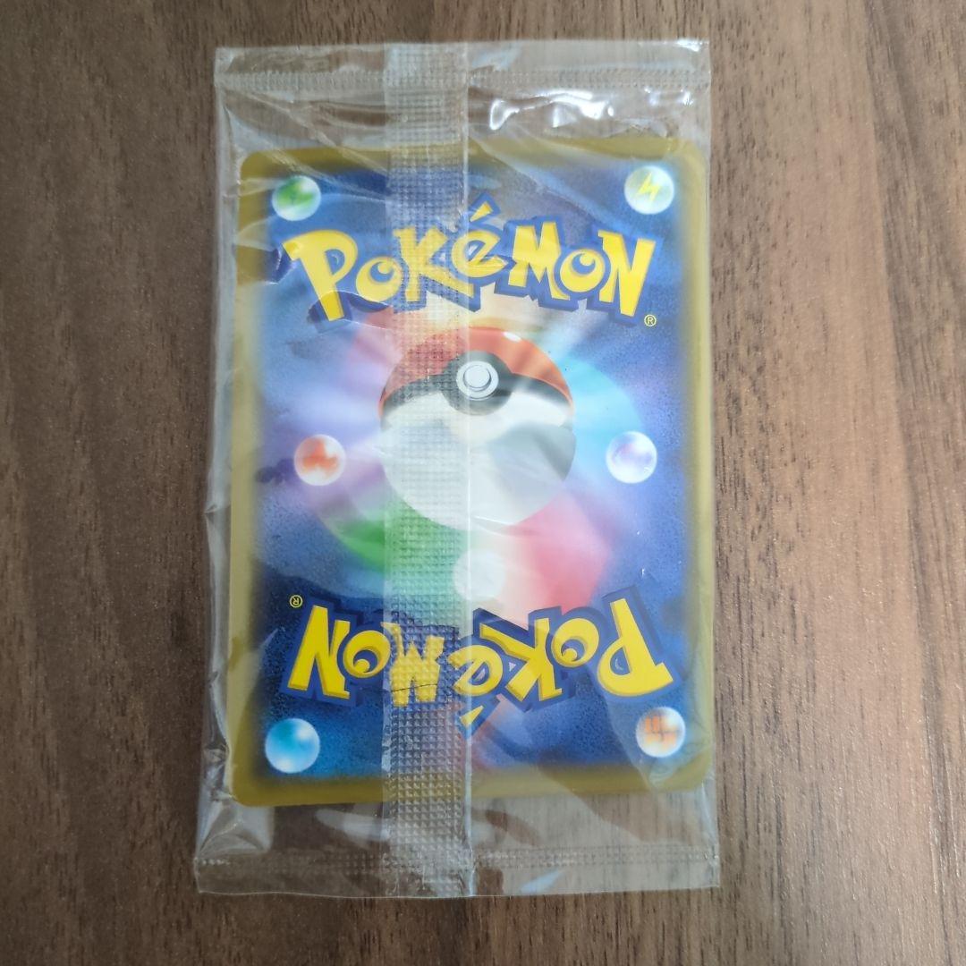 蒼空購入ページ