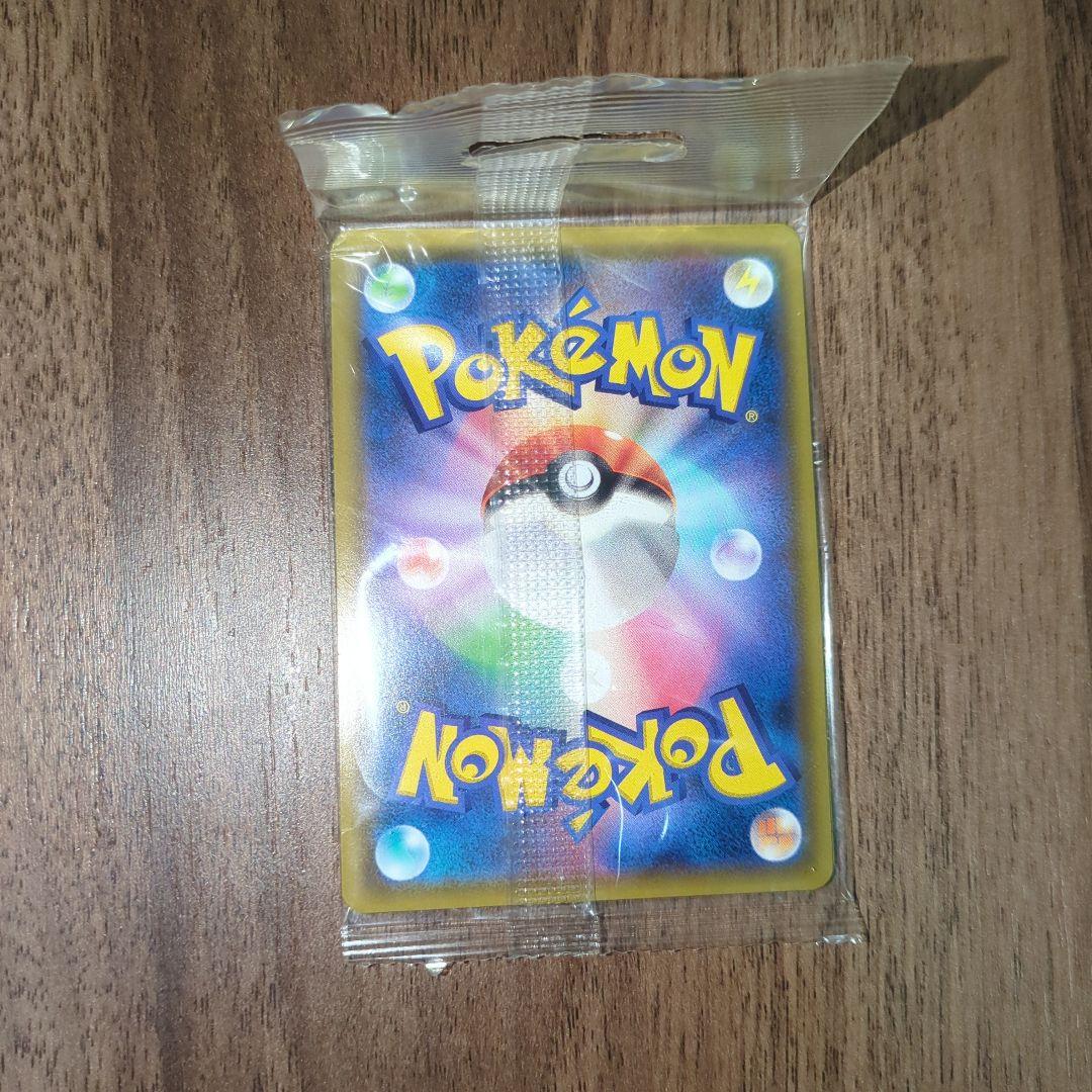 蒼空購入ページ