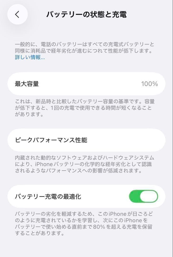 ◎安心の純正100%◎Apple iPhone12ミニ128GB美品SIMフリー