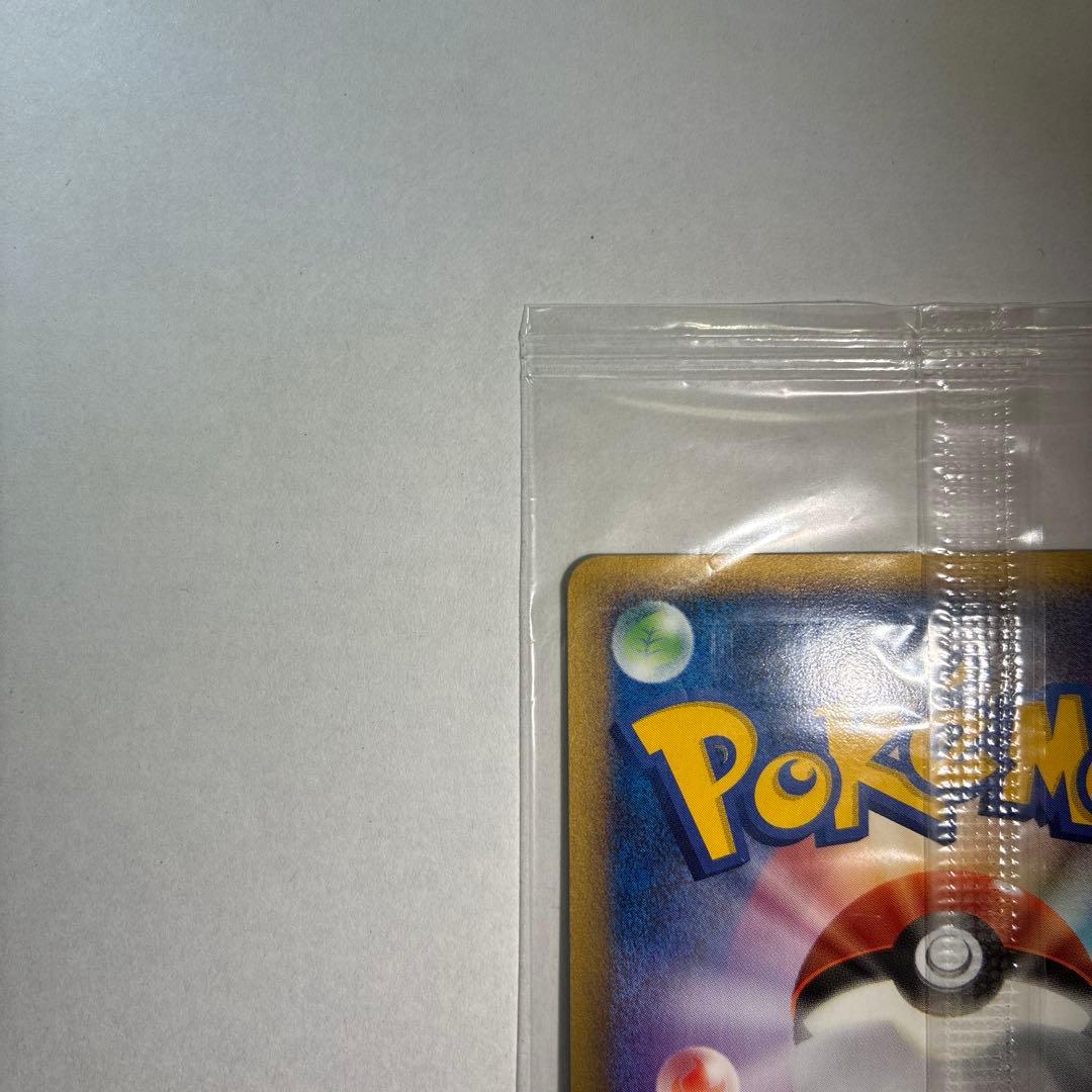 ポケパークのセレビィ 未開封