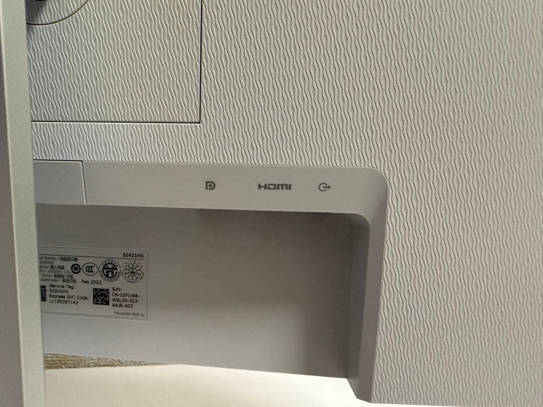 DELL 23.8インチモニター　S2421HS 本体 おまけつき