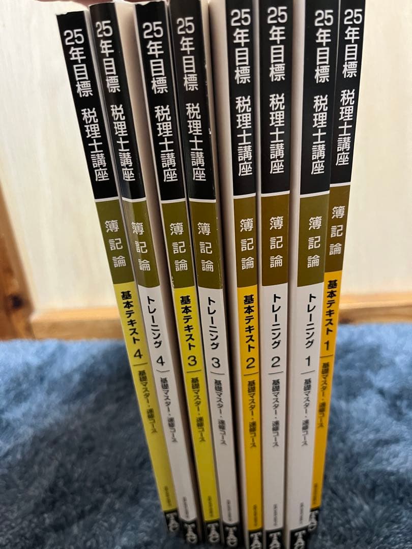 TAC税理士講座　簿記論　2025年目標　基礎マスター