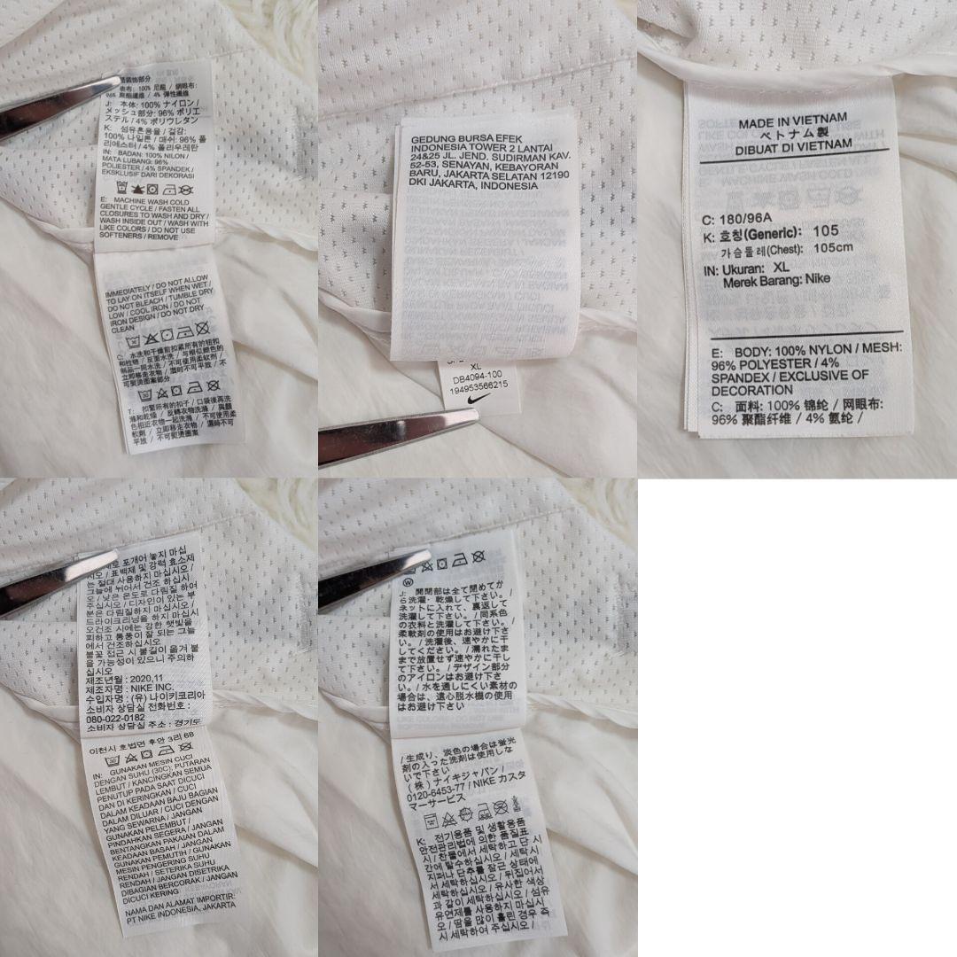 ナイキ NIKE ナイロンジャケットウィンドランナージャケット JKT レア