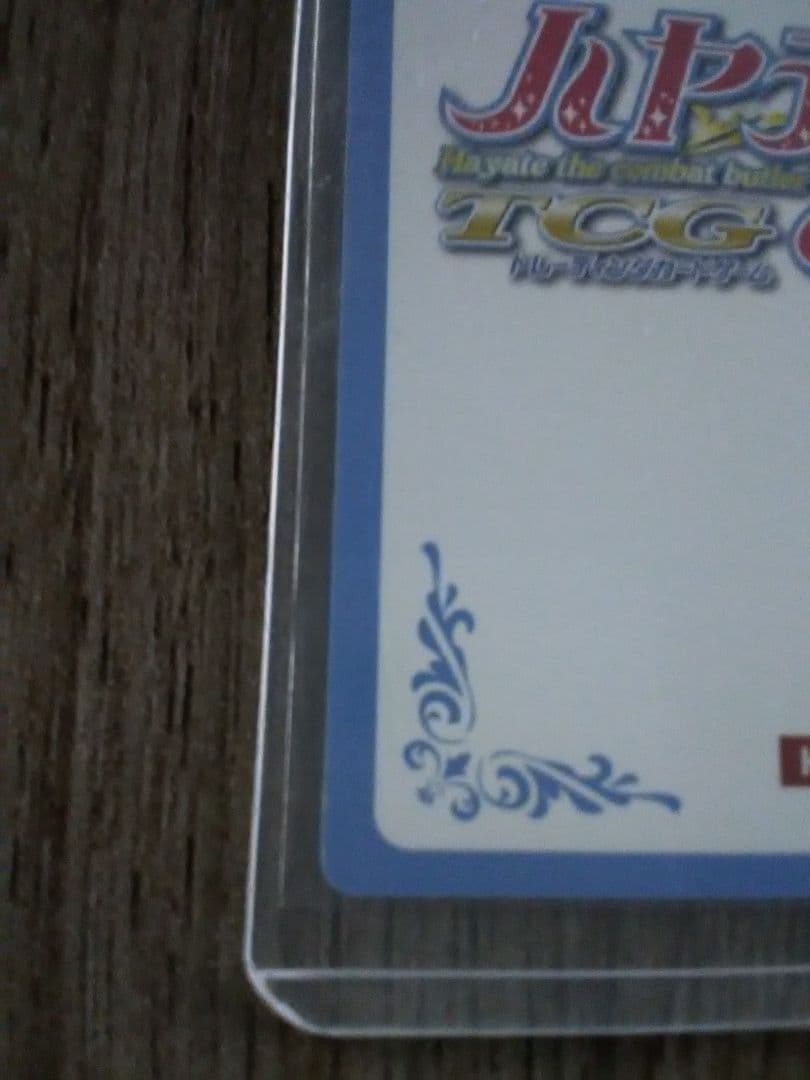 ハヤテのごとく！　TCG　アルティメットレア　桂ヒナギク　冬３　２４