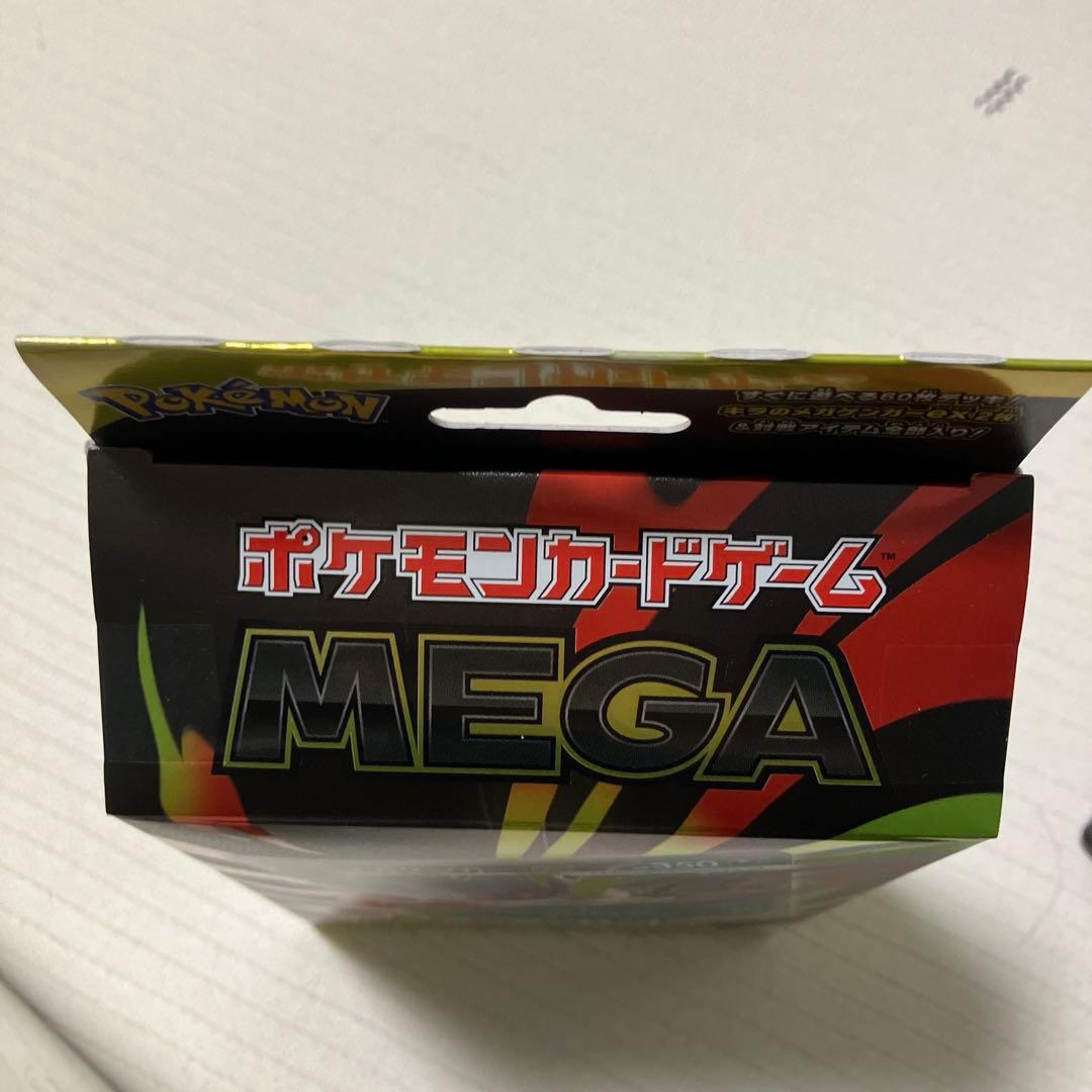 ポケモンカード box⭐️シュリンクあり