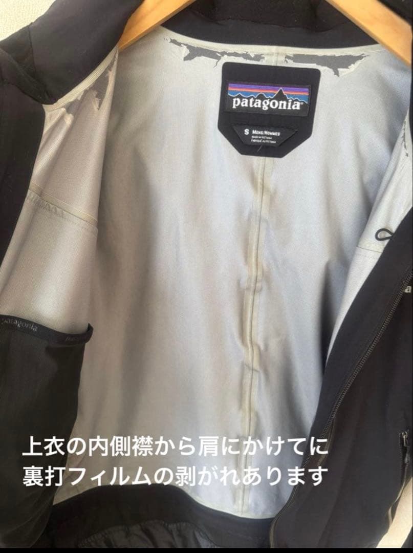 最終値下Patagonia パウダーボール上下セットUS -Sサイズ