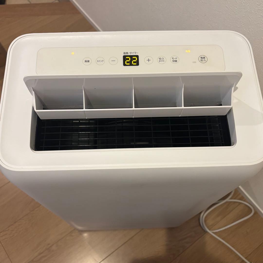 【美品】アイリスオーヤマ ポータブルクーラーIPA-3521G