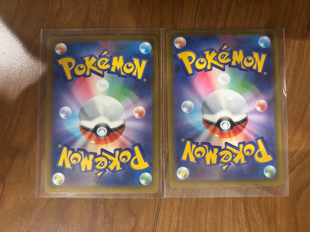 カイリュー2枚セット